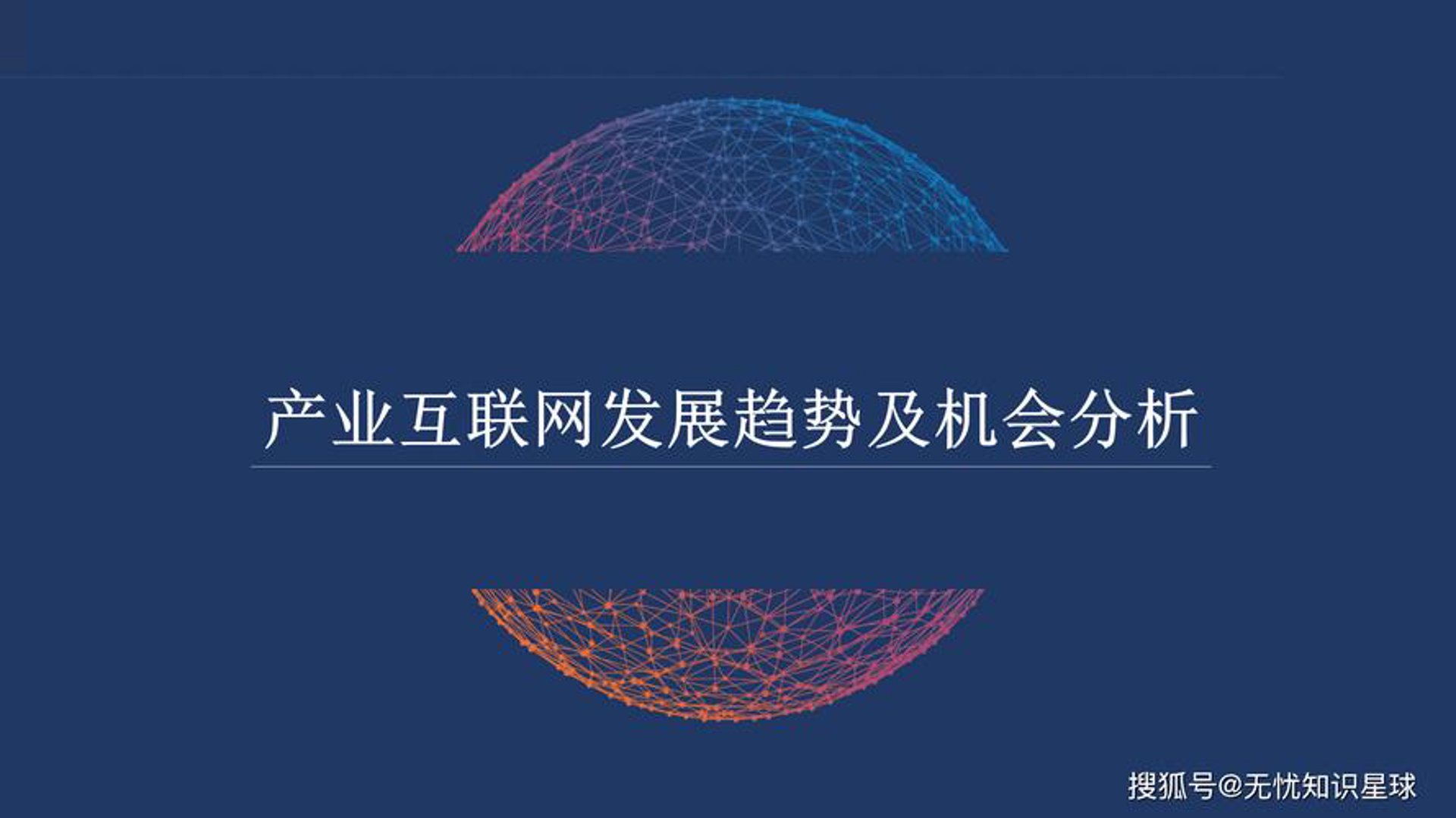 昆太网络